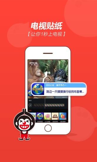 逗拍v10.4.3截图2