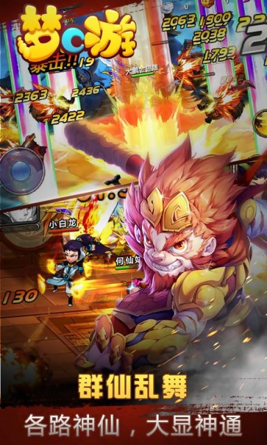 梦C游v1.3.7截图2