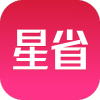 星省(购物省钱)appv2.0.13
