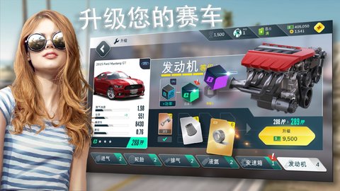 叛逆赛车v1.13.8945截图3