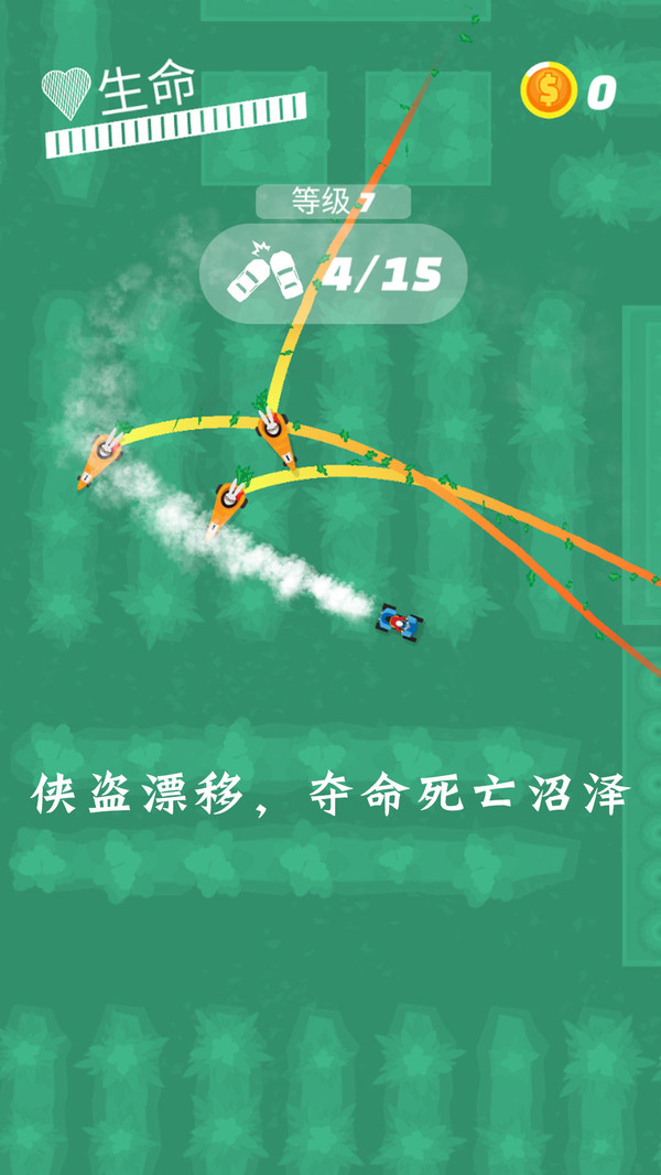 侠盗漂移v1.11.5截图3