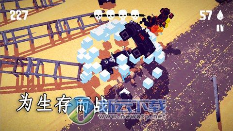 狂暴之路幸存者解锁版v1.7截图1