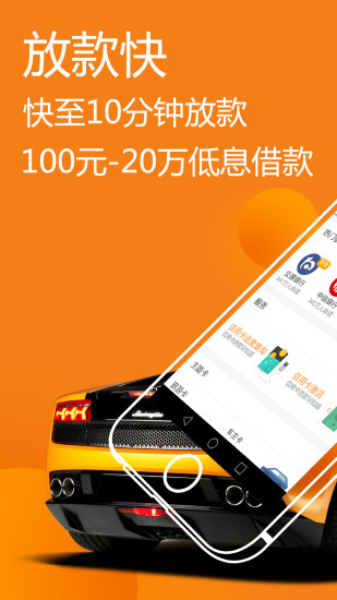 乐乐钱袋v2.12截图1