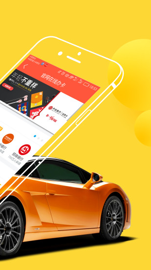 乐乐钱袋v2.12截图2