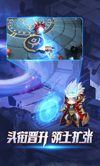 亚特兰战记v1.3.5截图1