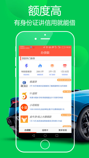 乐乐钱袋v2.12截图3