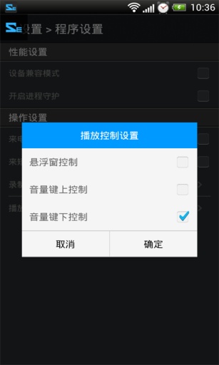 脚本精灵v3.3.9截图1