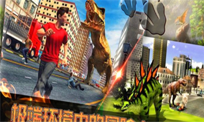 恐龙岛生存v1.3.3021截图4