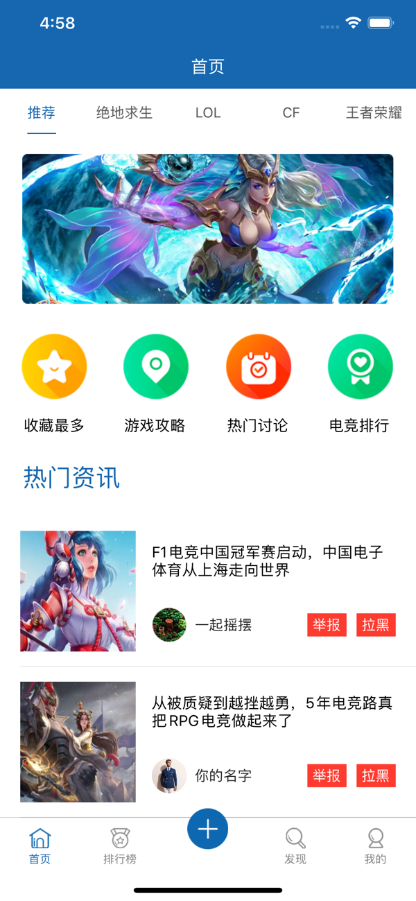 喵猫电竞v1.11截图1