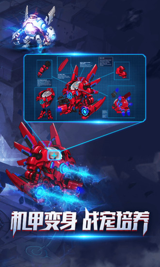 亚特兰战记v1.3.5截图2