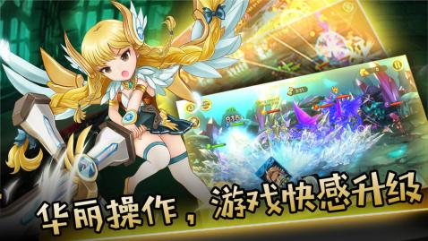 荣耀召唤师手游v1.3.4截图4