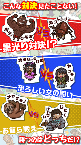 生物混战塔v5.6截图2