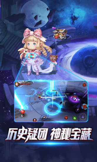 亚特兰战记v1.3.5截图4