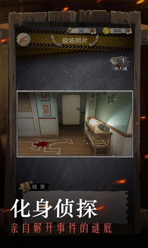 安之若命v1.30截图4