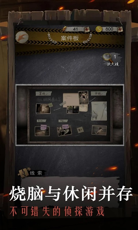 安之若命v1.30截图5