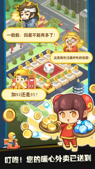 忘不了餐厅v2.11截图1