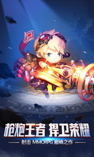 亚特兰战记v1.3.5截图5