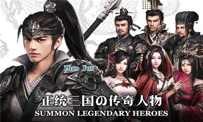 真龙王者v2.9截图2