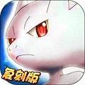 神奇宝贝：复刻v1.6.6