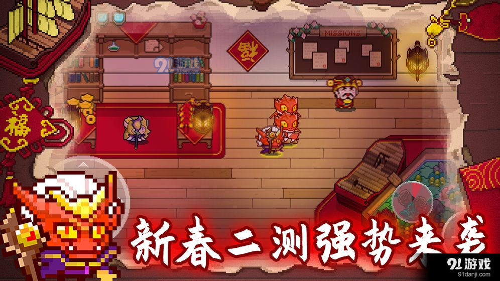 见习猎魔团v2.4截图4