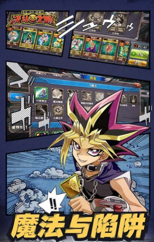 决斗之城v1.6.5截图2