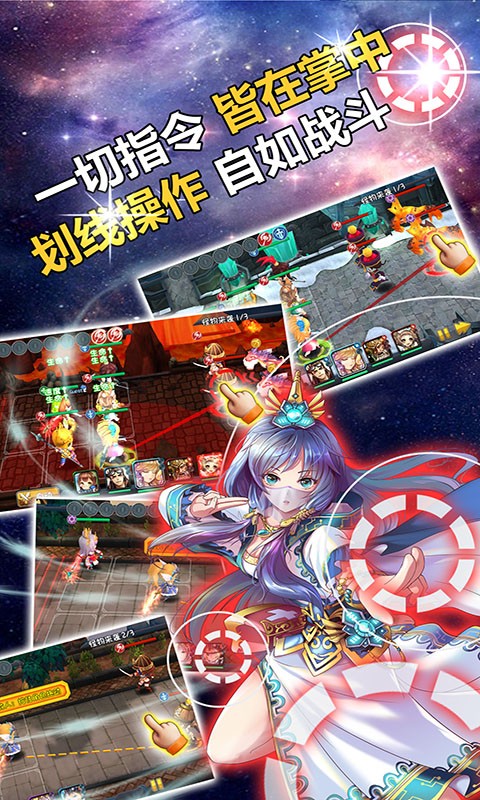 幻想英雄传说v1.8截图4