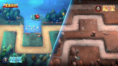 王室冲突手游v1.3.4截图3