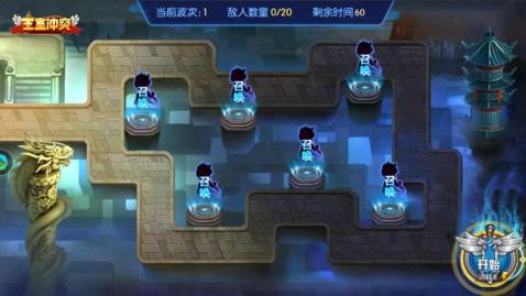 王室冲突手游v1.3.4截图5