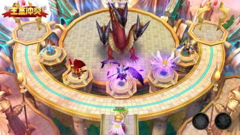 王室冲突手游v1.3.4截图4