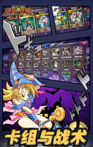 决斗之城v1.6.5截图4