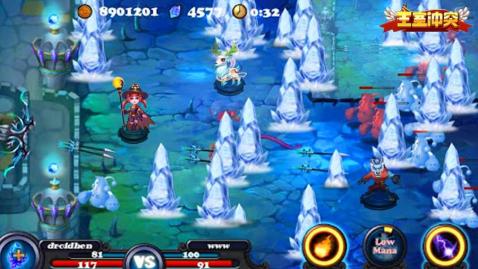 王室冲突手游v1.3.4截图2