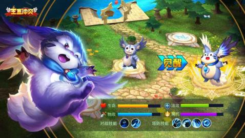 王室冲突手游v1.3.4截图1