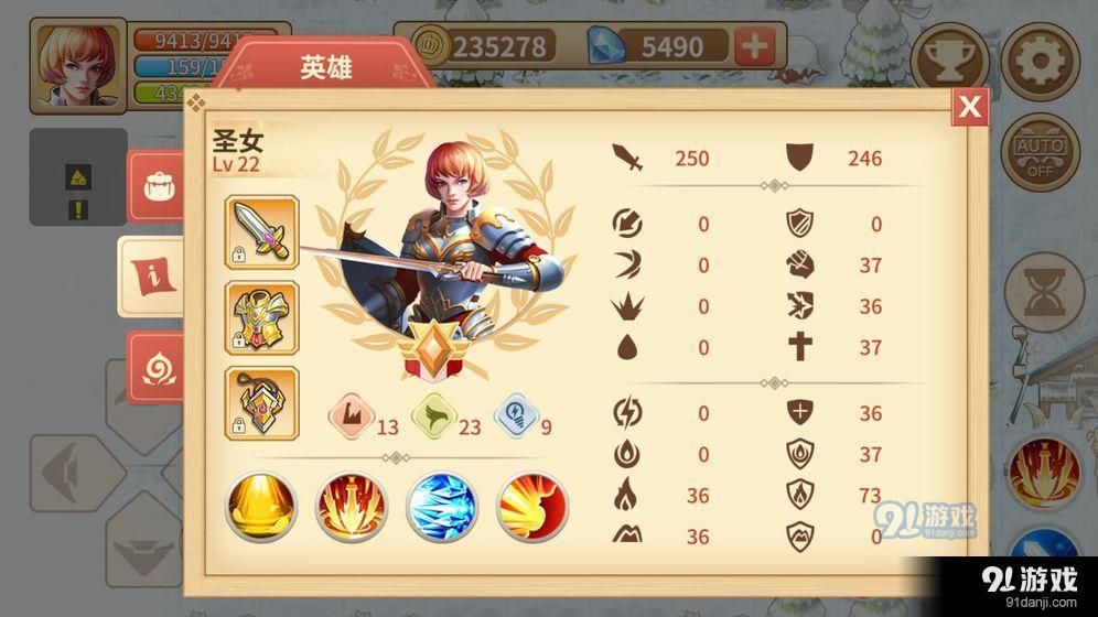 欧陆迷城v1.6截图3