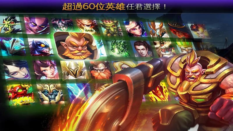 混沌與秩序:英雄v1.5.7截图5