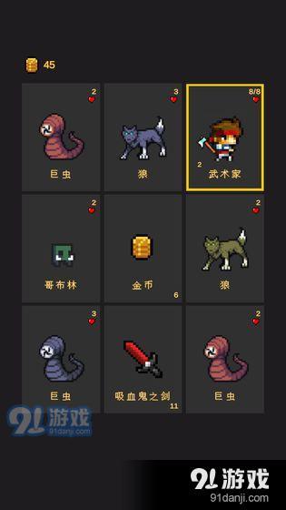 逃不出的地牢v0.15截图1