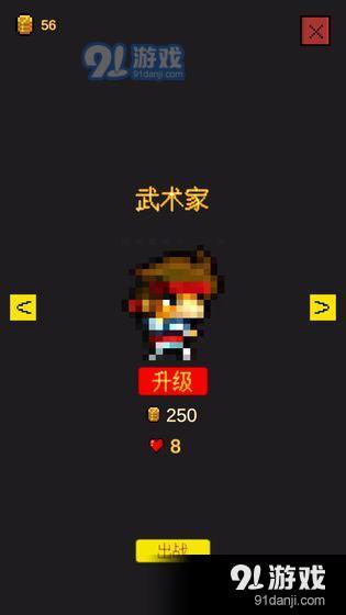 逃不出的地牢v0.15截图2