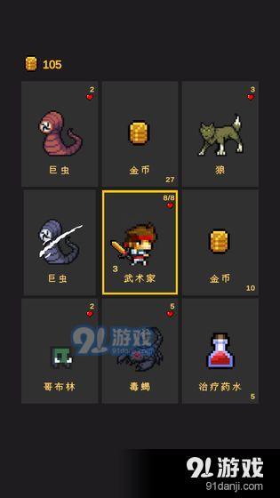 逃不出的地牢v0.15截图3