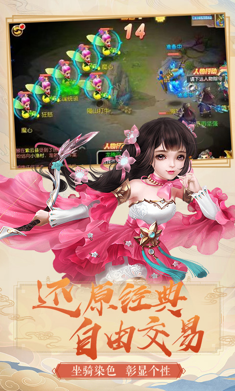 梦幻之城高爆版v1.3.22截图3