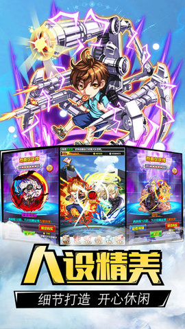 神拳超人v1.3.705截图1