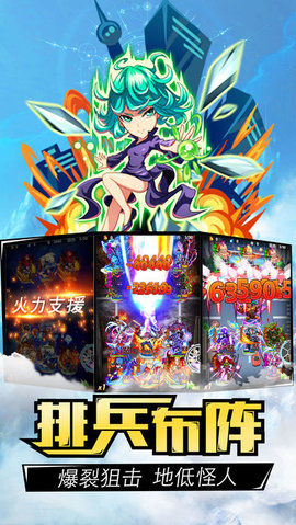 神拳超人v1.3.705截图2