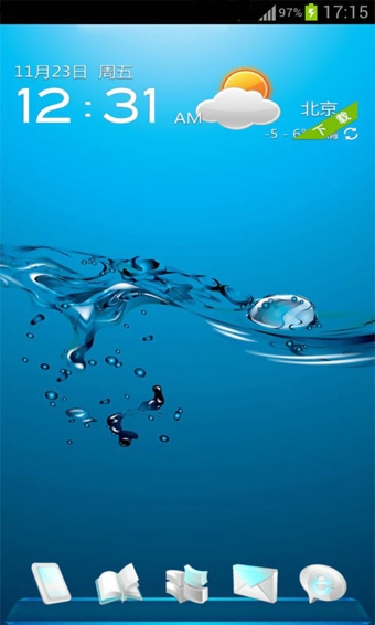 3D蓝桌面v3.3.4截图1