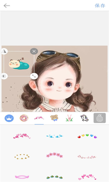 实时美颜相机v1.2.9截图3