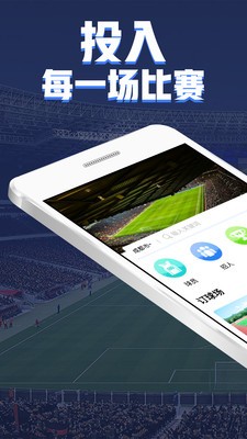 球友汇v1.12截图1