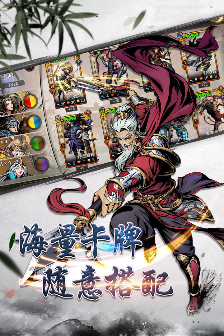 斗转武林手游v1.0.3截图5