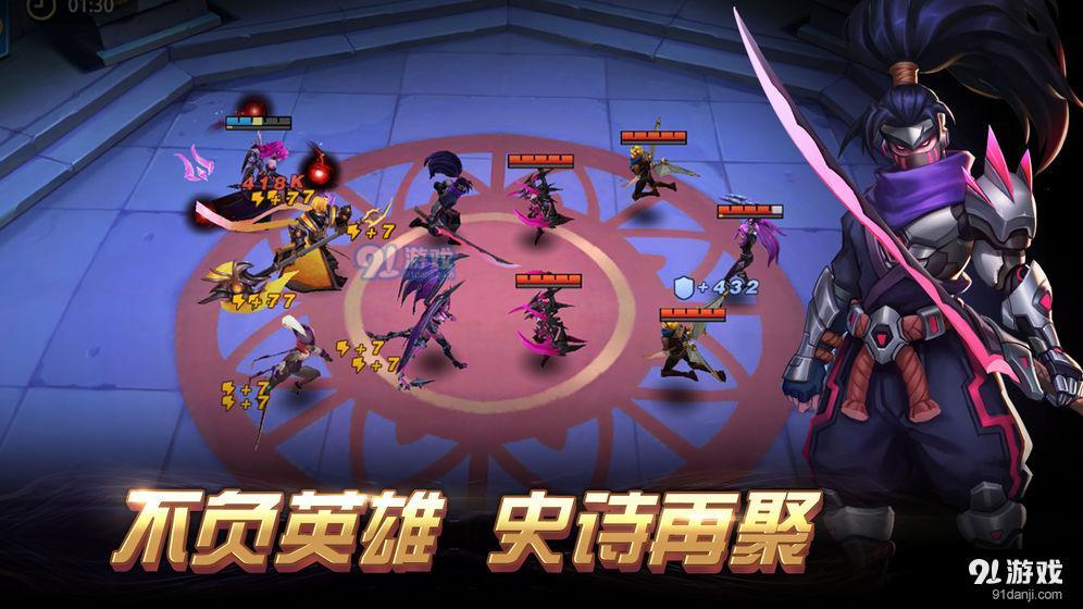 异度英雄v17.6截图1