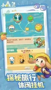 小森灵B服v1.1.7截图1