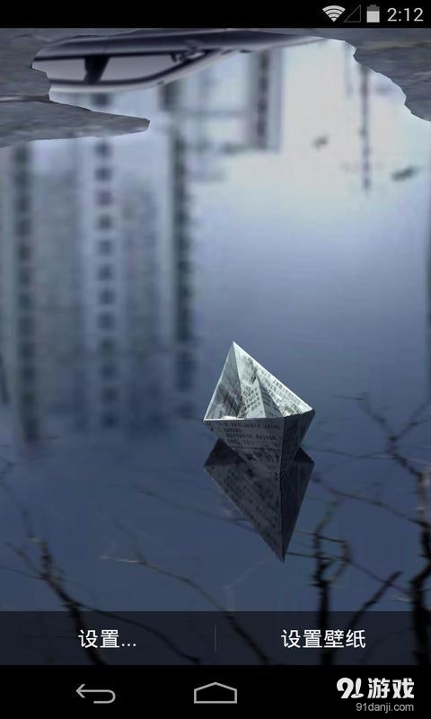 3D城市浮影：梦象动态壁纸v1.5.11截图1