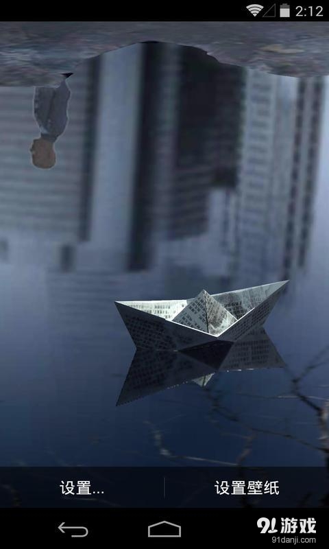 3D城市浮影：梦象动态壁纸v1.5.11截图2