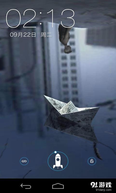 3D城市浮影：梦象动态壁纸v1.5.11截图3