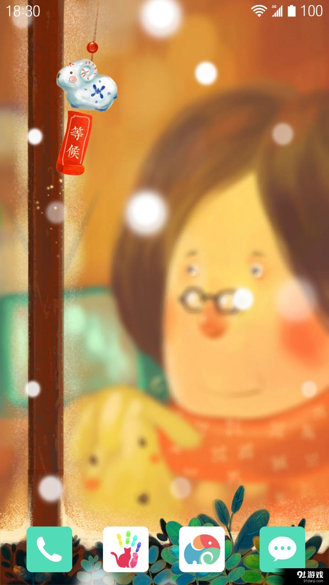 等候：梦象动态壁纸v1.5.7截图2